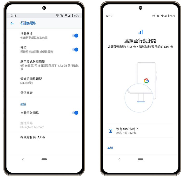 Android Installation Guide