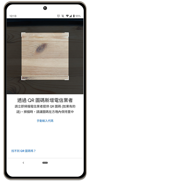 Android Installation Guide