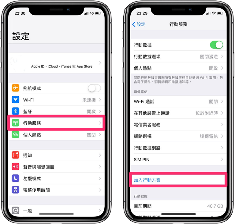 Apple iOS Installation Guide
