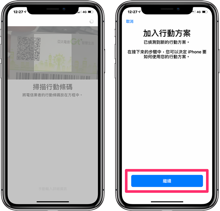 Apple iOS Installation Guide